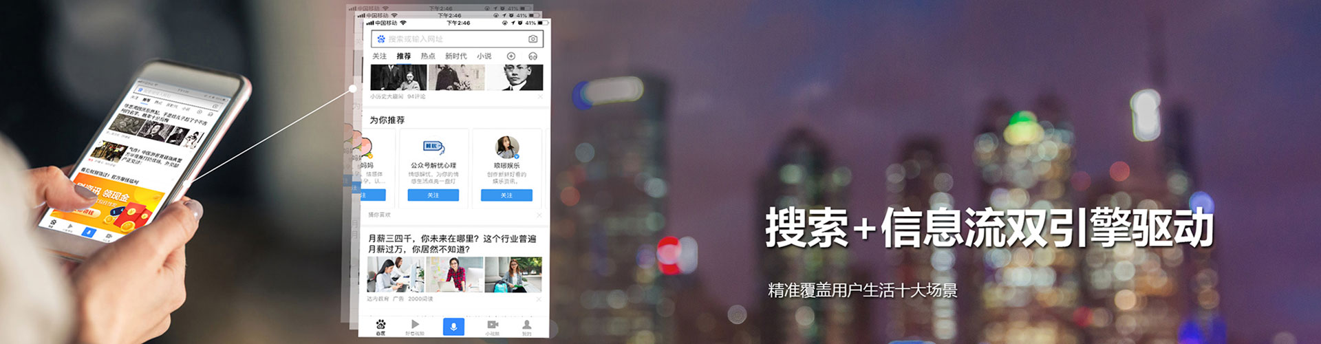 雄县信息流怎么做
