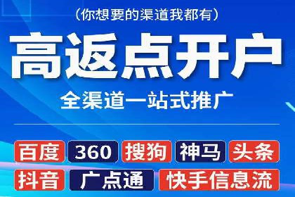 大数据驱动下的信息流广告案例