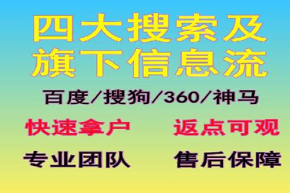 百度推广优化案例：助力企业实现业绩增长